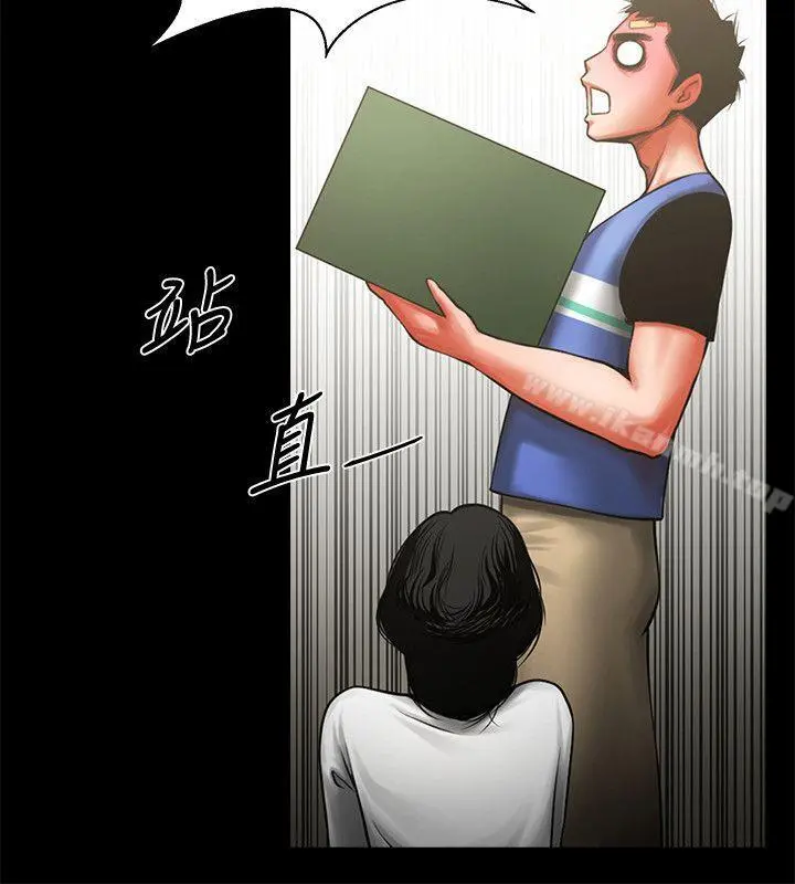 共享情人 - 第8话-店长的诱惑 - page 11