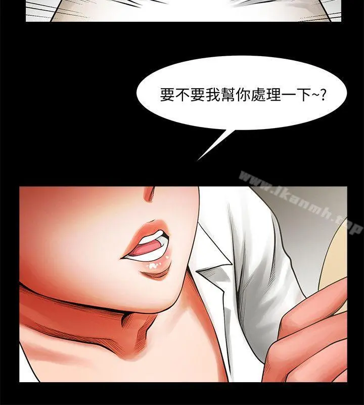 共享情人 - 第8话-店长的诱惑 - page 15