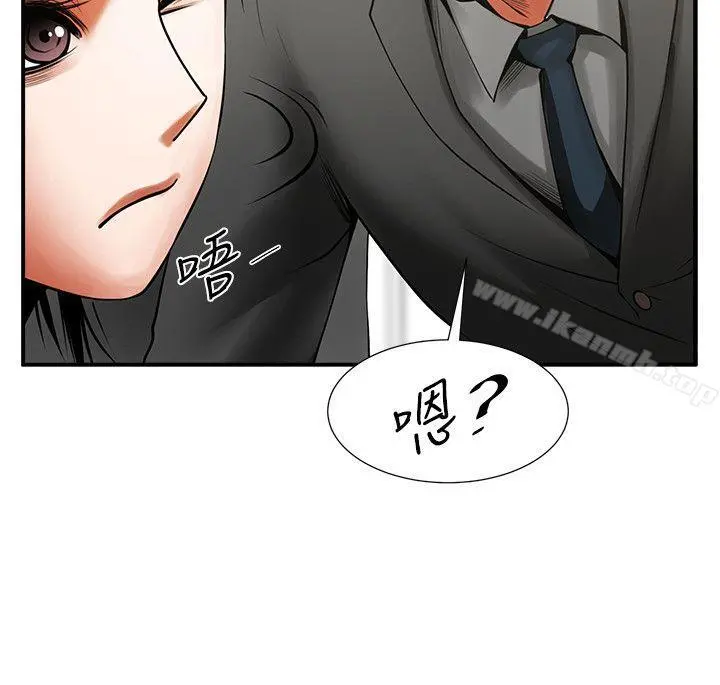 共享情人 - 第17话-毫无预警的爱抚 - page 19