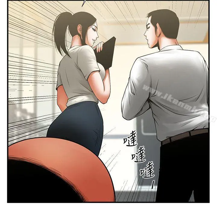 共享情人 - 第17话-毫无预警的爱抚 - page 21