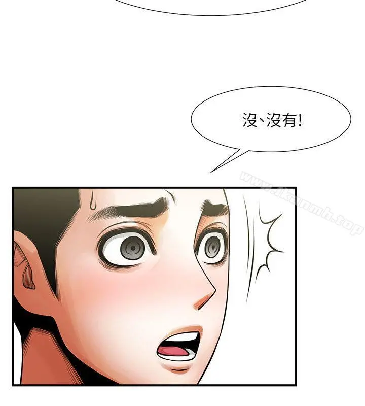 共享情人 - 第17话-毫无预警的爱抚 - page 33