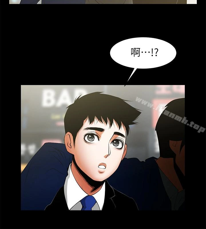 共享情人 - 最终话-各自选择的结果 - page 10