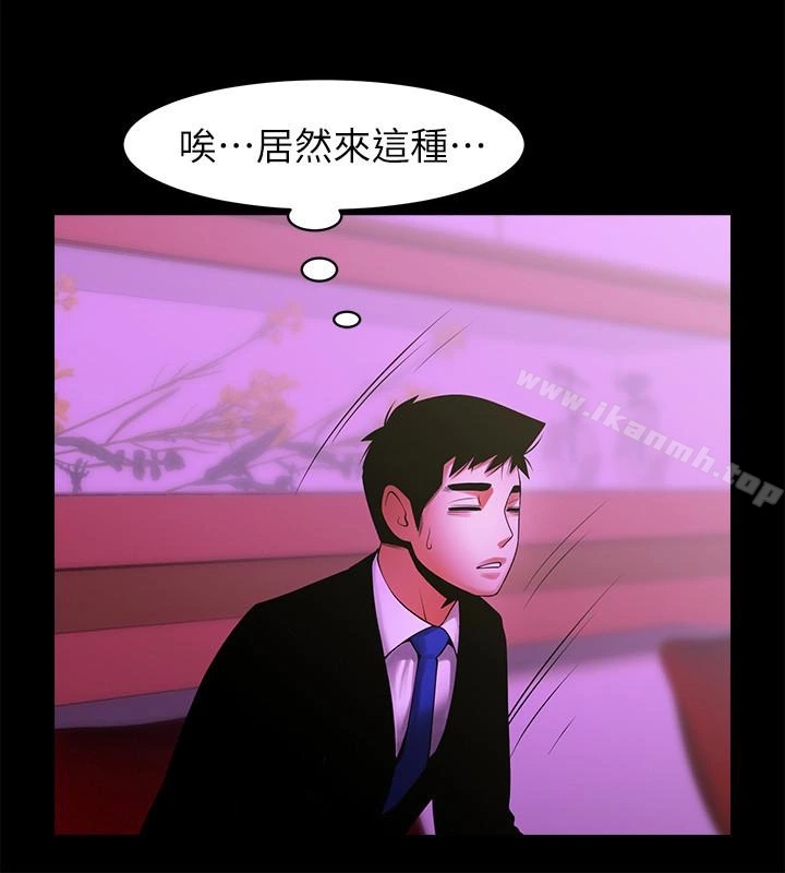 共享情人 - 最终话-各自选择的结果 - page 24