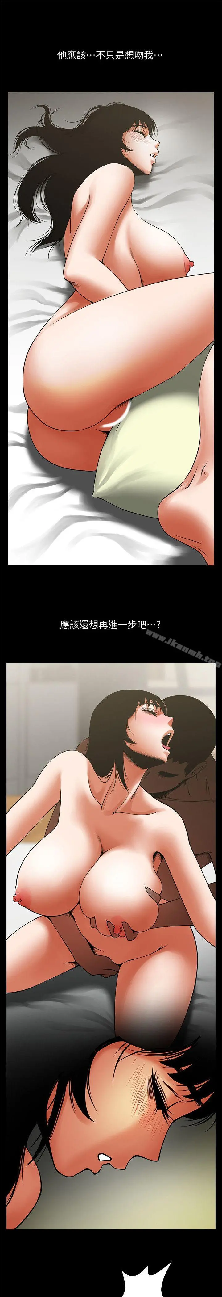 共享情人 - 第36话-好想跟你做 - page 24