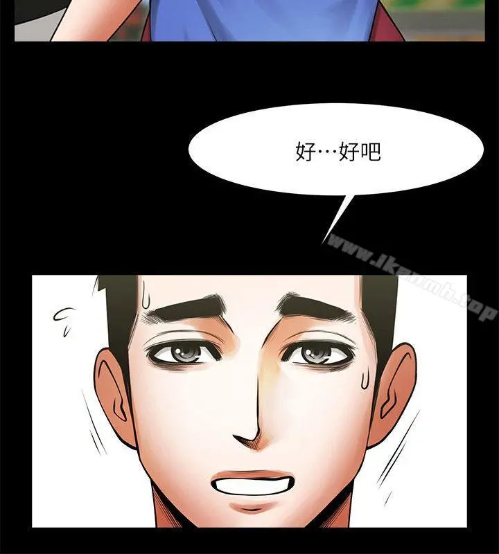共享情人 - 第19话-友真的激烈车震 - page 9