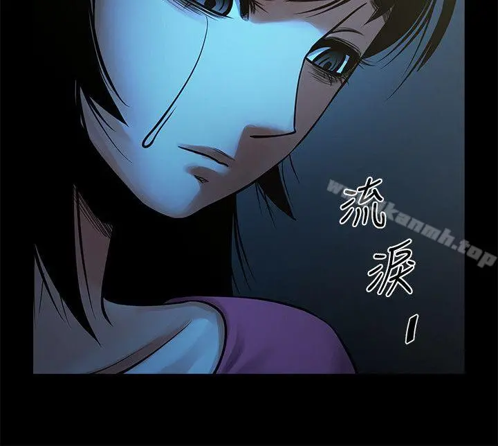 共享情人 - 第19话-友真的激烈车震 - page 24