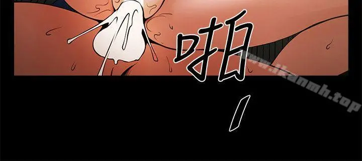 共享情人 - 第27话-你的大鵰比我老公的厉害! - page 30