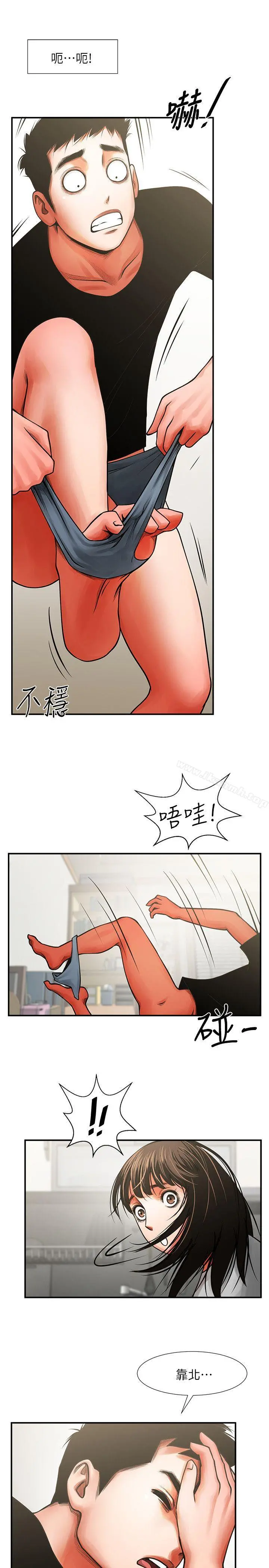 共享情人 - 第7话-走光 - page 18