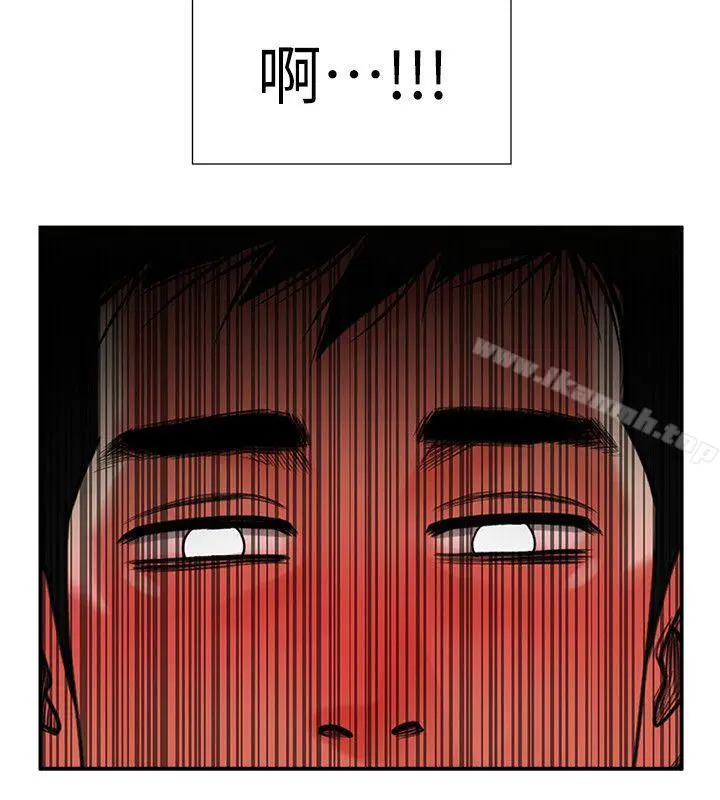 共享情人 - 第7话-走光 - page 21