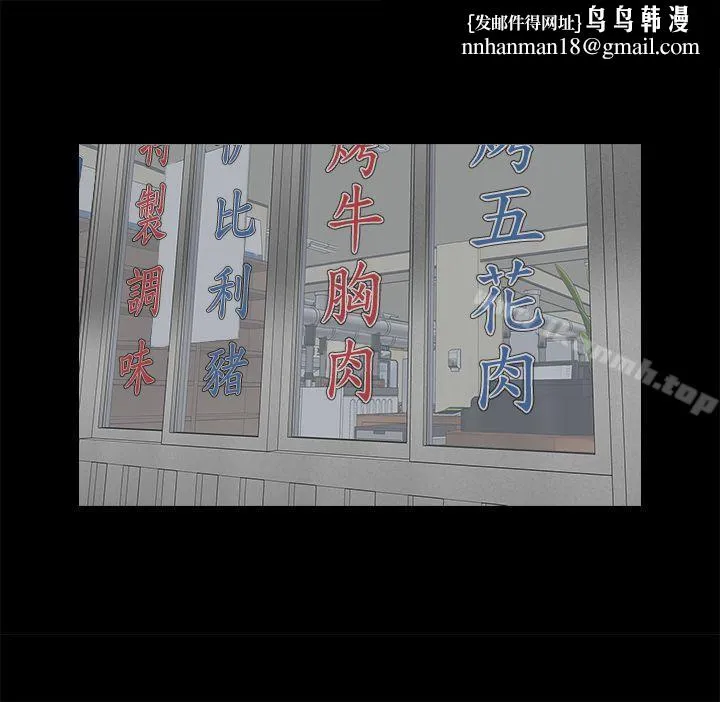 共享情人 - 第21话-把昏睡的老公晾在一旁 - page 1