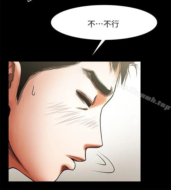 共享情人 - 第21话-把昏睡的老公晾在一旁 - page 9