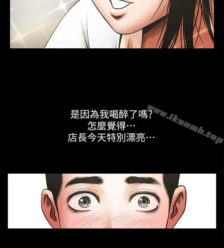 共享情人 - 第21话-把昏睡的老公晾在一旁 - page 11