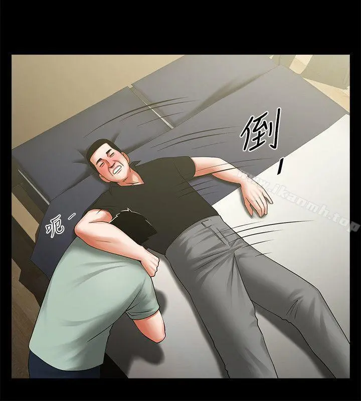 共享情人 - 第21话-把昏睡的老公晾在一旁 - page 13