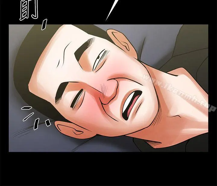 共享情人 - 第21话-把昏睡的老公晾在一旁 - page 15