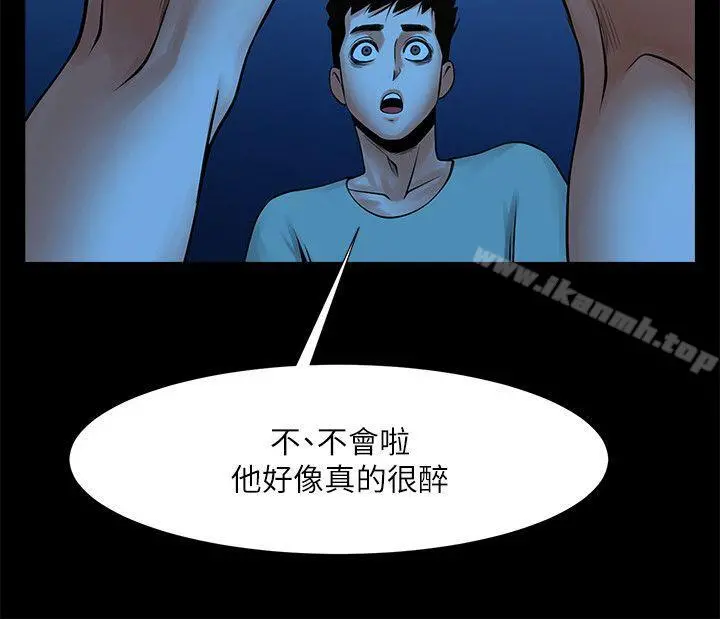 共享情人 - 第21话-把昏睡的老公晾在一旁 - page 19