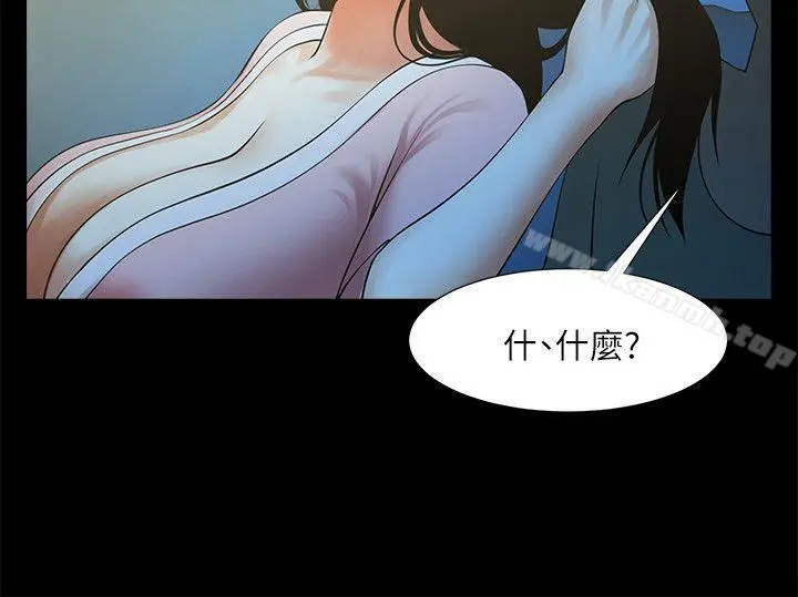 共享情人 - 第21话-把昏睡的老公晾在一旁 - page 29