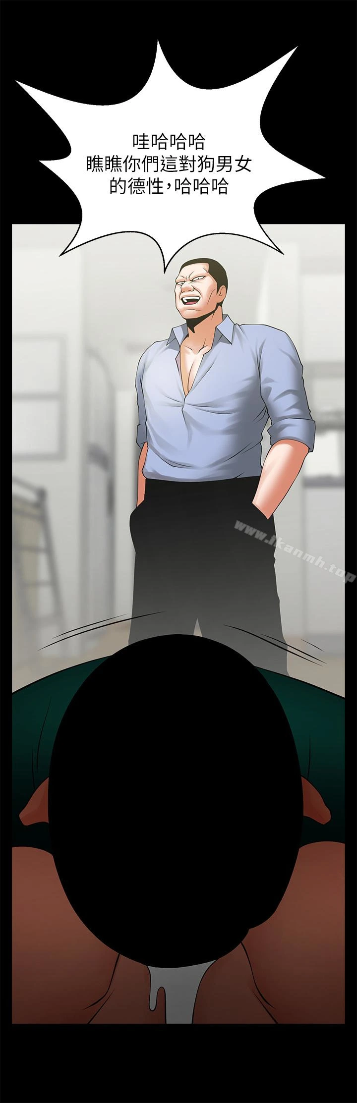 共享情人 - 第46话-常务，人家有话告诉你… - page 4