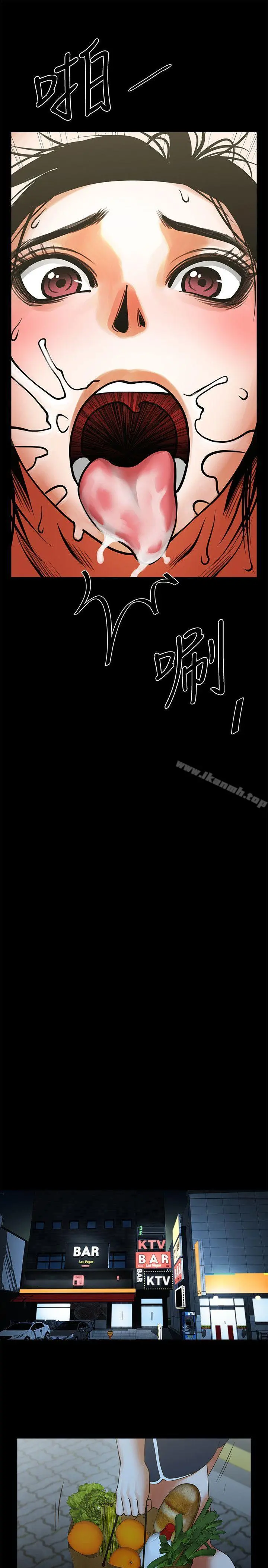 共享情人 - 第15话-友真的惊险幽会 - page 27