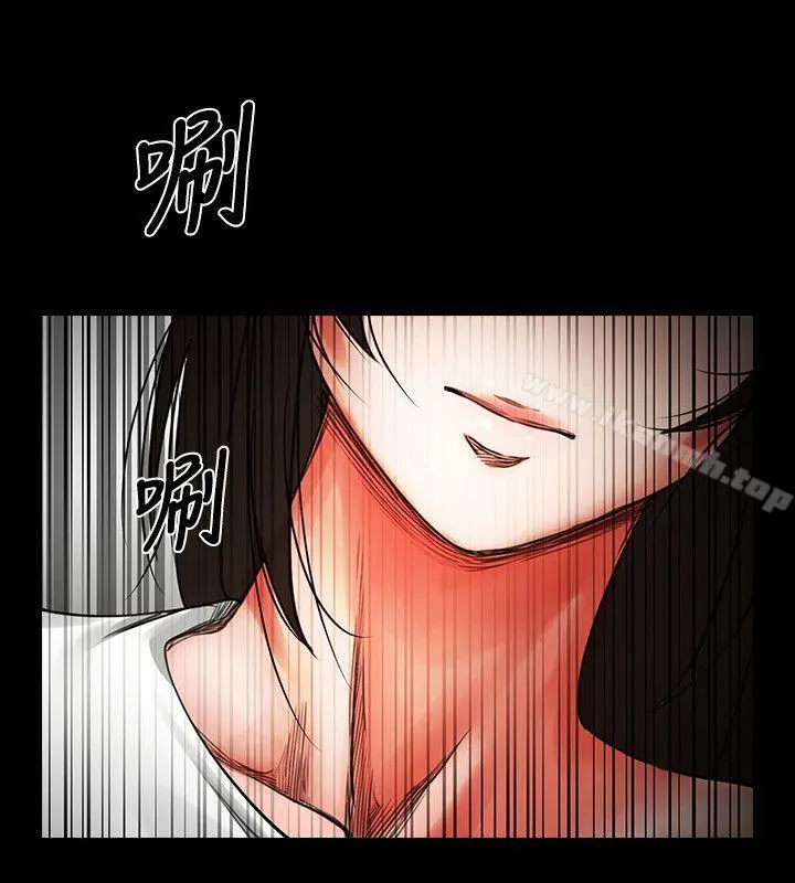 共享情人 - 第2话-清纯的她 - page 10