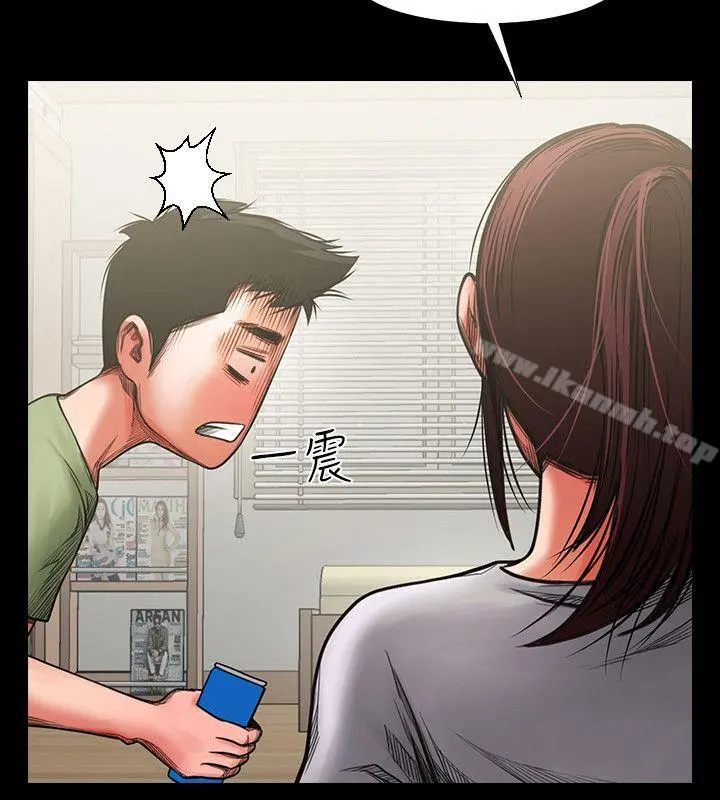 共享情人 - 第2话-清纯的她 - page 12