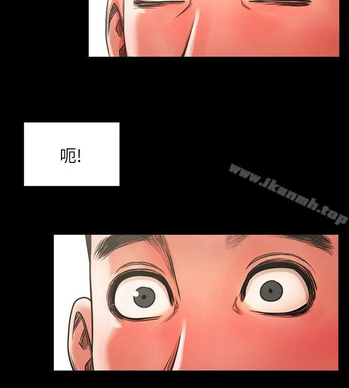 共享情人 - 第2话-清纯的她 - page 18