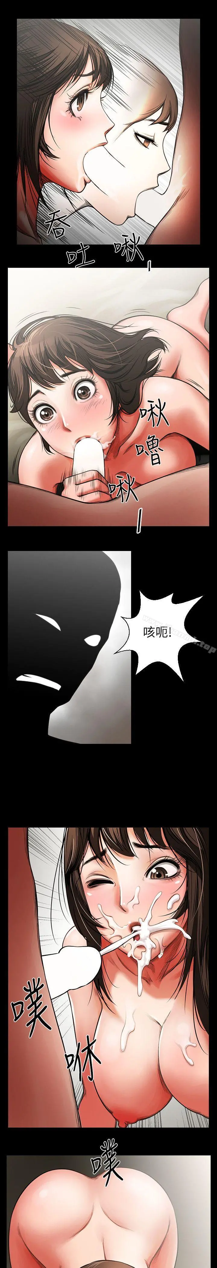 共享情人 - 第2话-清纯的她 - page 25