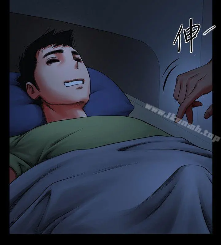 共享情人 - 第2话-清纯的她 - page 38