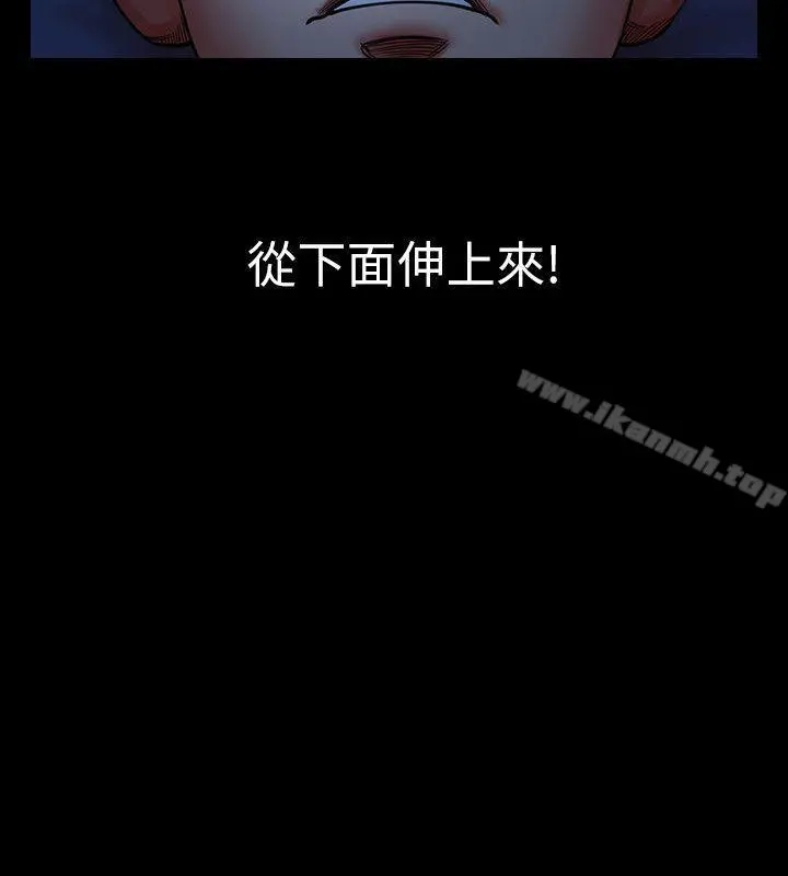 共享情人 - 第2话-清纯的她 - page 40