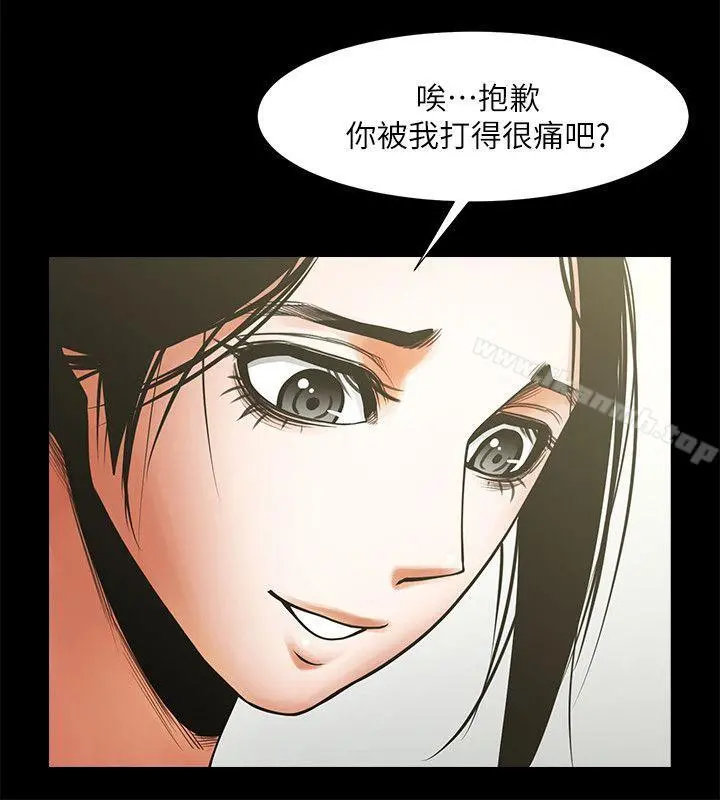 共享情人 - 第18话-银夏的秘密面试 - page 9