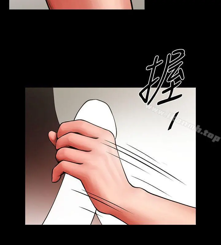 共享情人 - 第5话-密会与补偿 - page 8