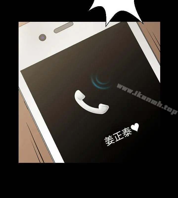 共享情人 - 第5话-密会与补偿 - page 16