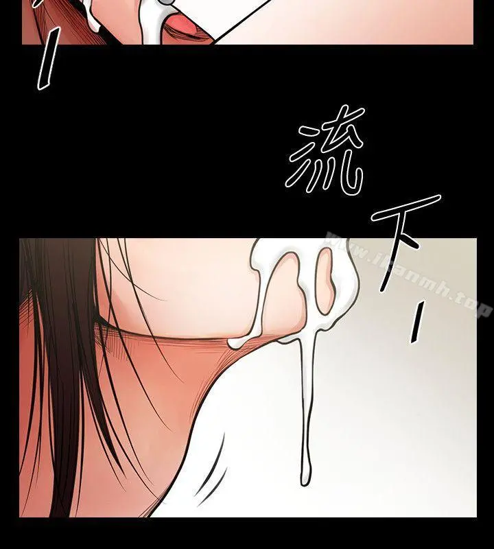 共享情人 - 第5话-密会与补偿 - page 27