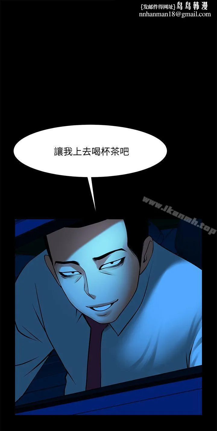 共享情人 - 第39话-被填满的小穴 - page 1