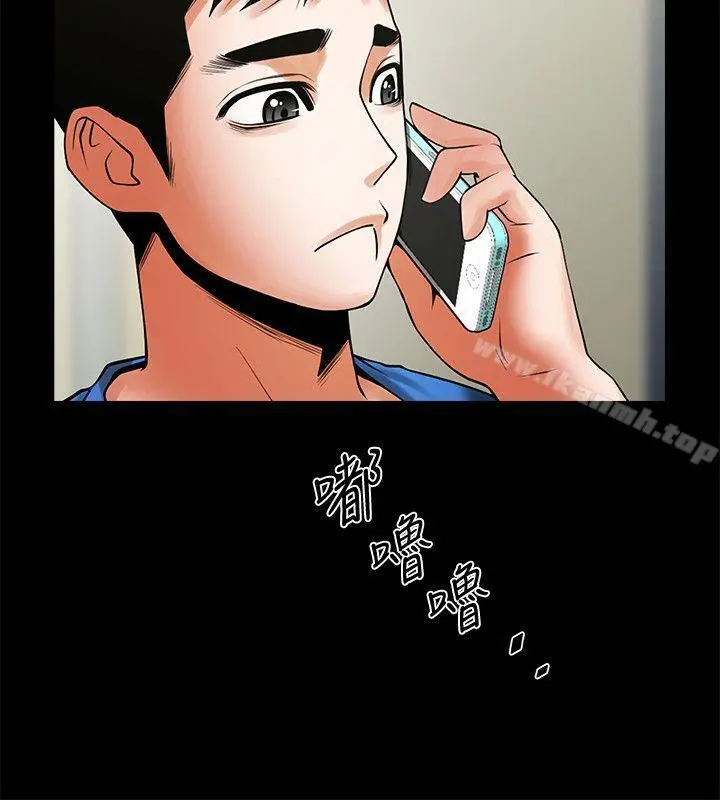 共享情人 - 第39话-被填满的小穴 - page 8