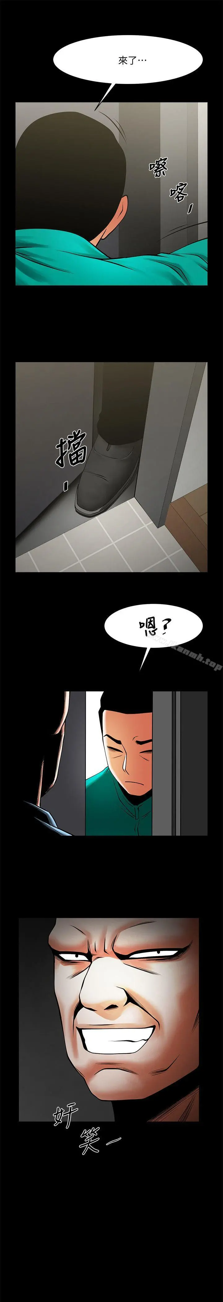 共享情人 - 第39话-被填满的小穴 - page 28