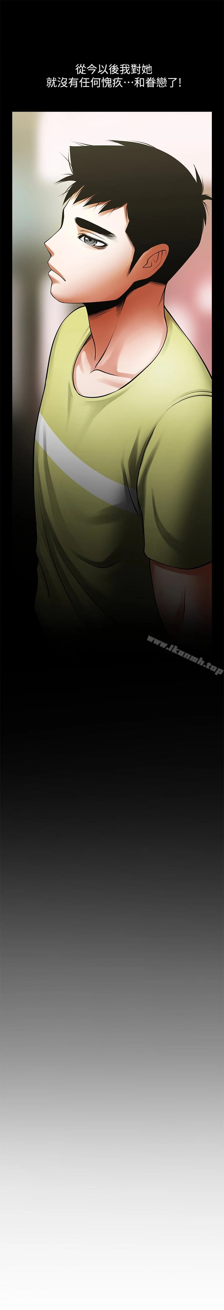 共享情人 - 第48话-明白了钱的好滋味 - page 22
