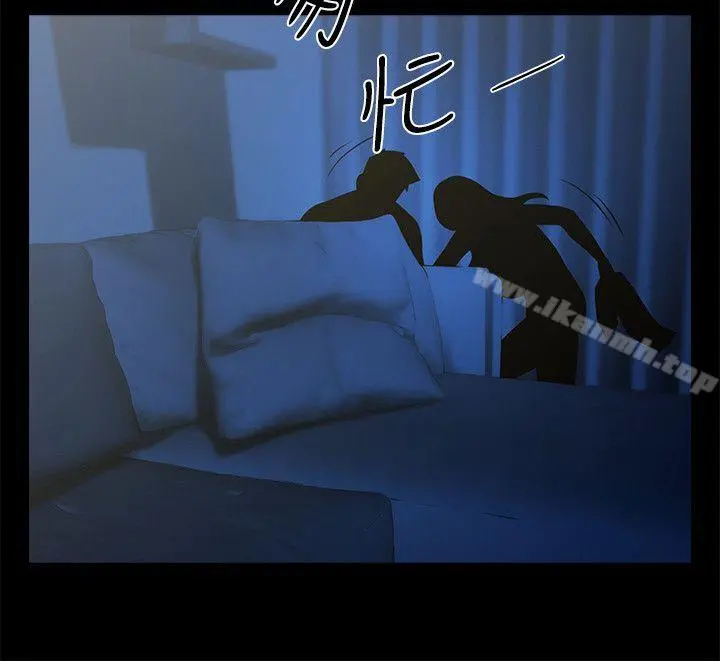 共享情人 - 第23话-劈腿后的决心 - page 6