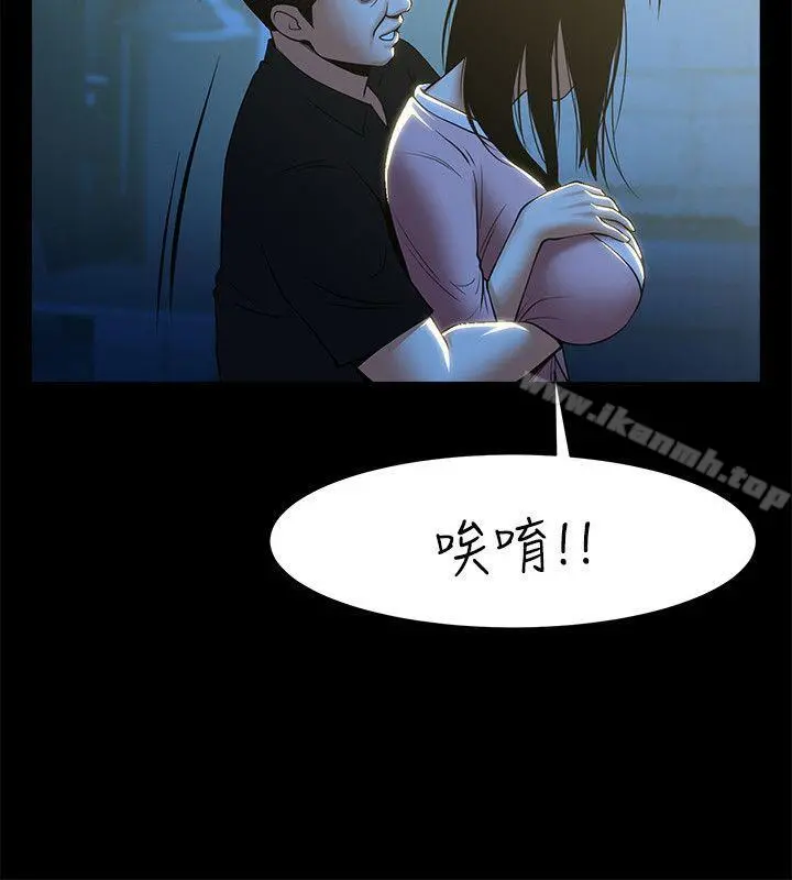 共享情人 - 第23话-劈腿后的决心 - page 13