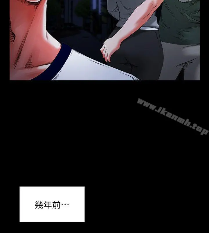 共享情人 - 第1话-陌生的女子 - page 6