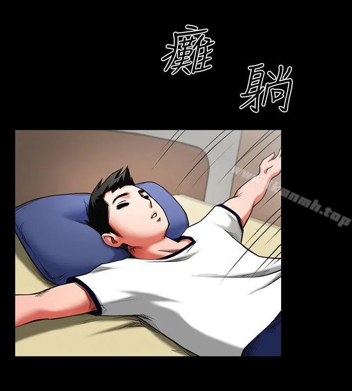 共享情人 - 第1话-陌生的女子 - page 18