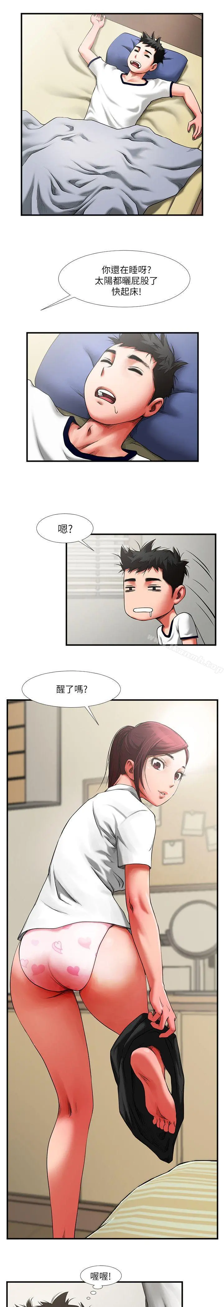 共享情人 - 第1话-陌生的女子 - page 23