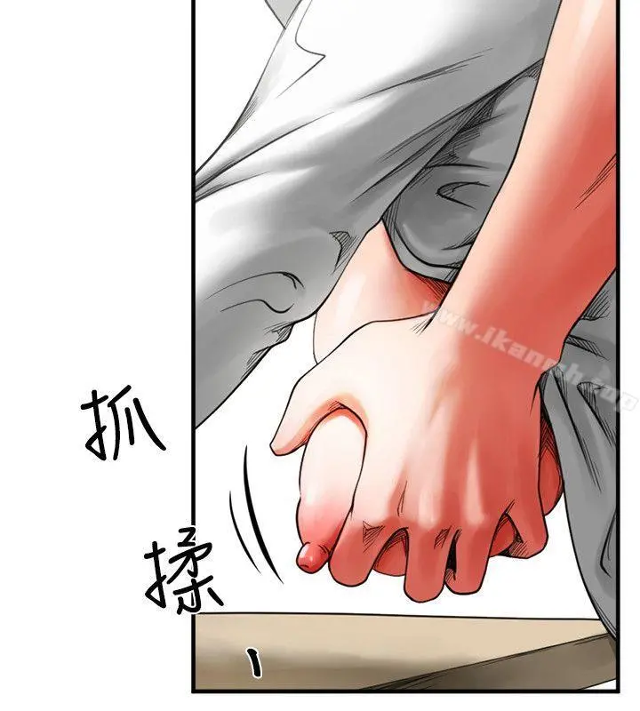 共享情人 - 第1话-陌生的女子 - page 26