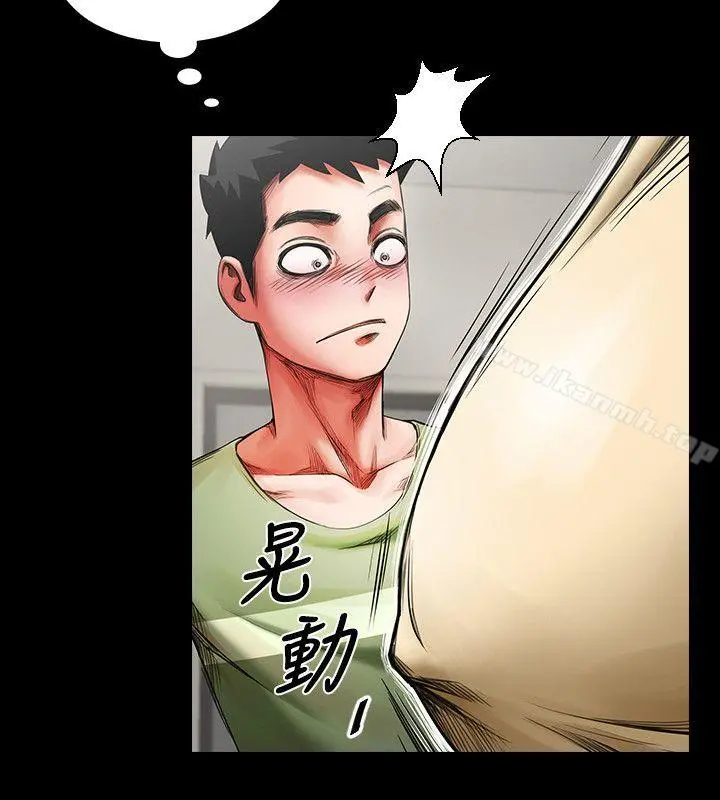 共享情人 - 第1话-陌生的女子 - page 34