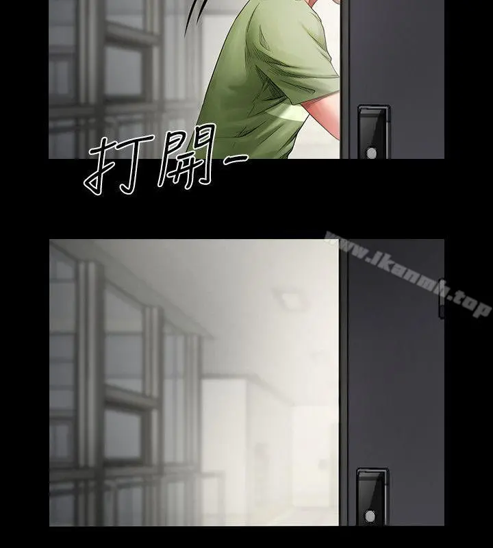 共享情人 - 第1话-陌生的女子 - page 38