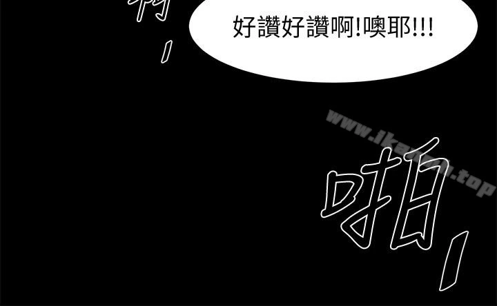 共享情人 - 第47话-闺密的危险提议 - page 17