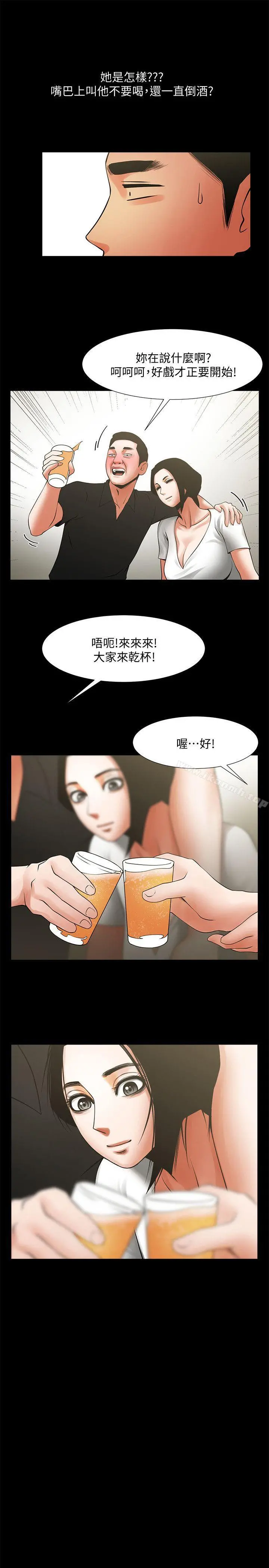 共享情人 - 第20话-店长高超的撩人技巧 - page 24