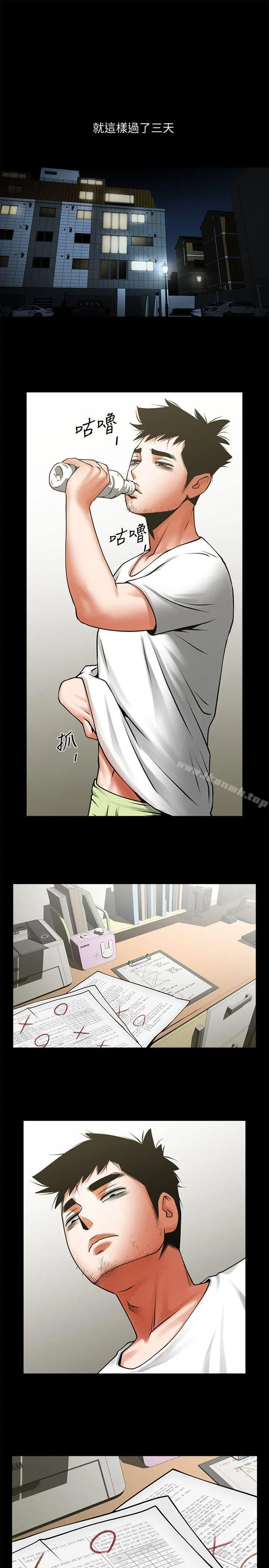 共享情人 - 第32话-秘书掏出来的狗炼 - page 6