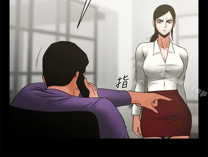 共享情人 - 第32话-秘书掏出来的狗炼 - page 23
