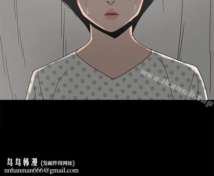 崔强性气与朴银慧 - 第26话 - page 30