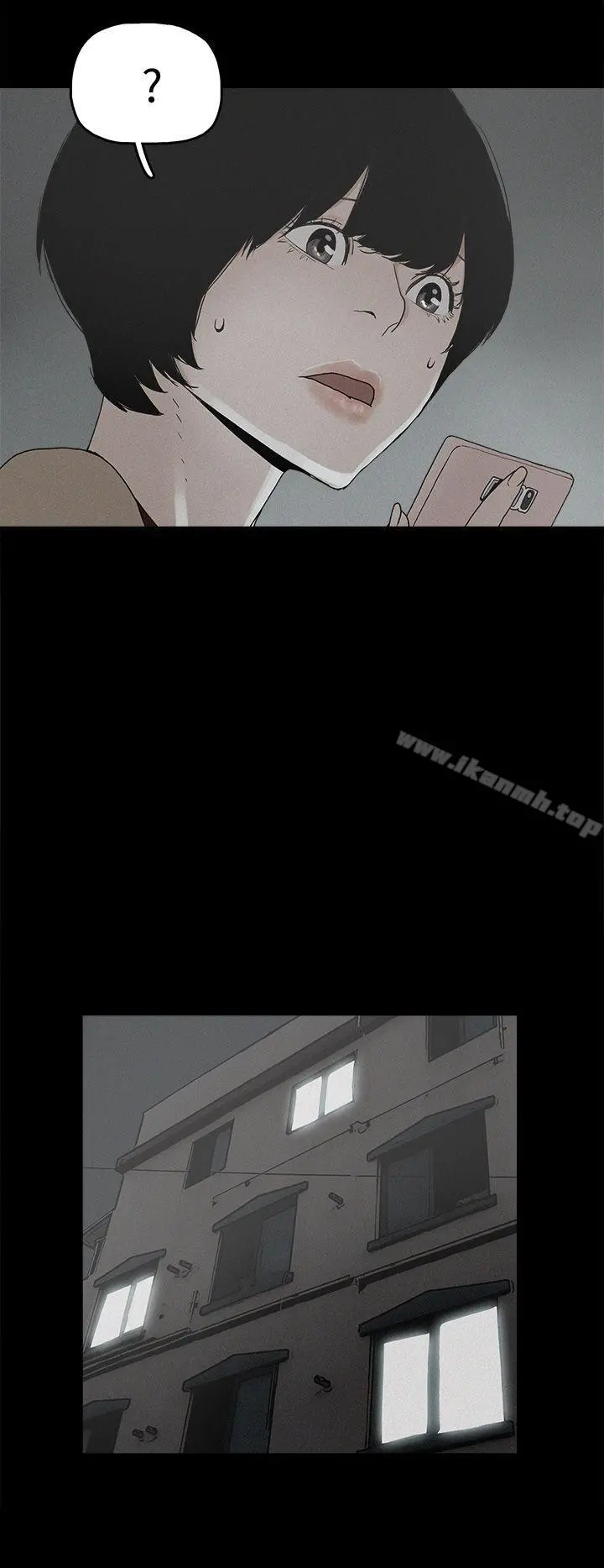 崔强性气与朴银慧 - 第19话 - page 26